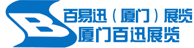 百易迅国际展览官方网站