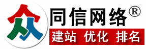 长春网站建设,网页设计制作，免费维护推广seo