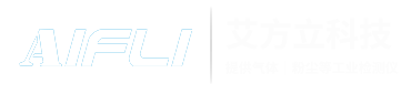 有毒有害气体检测分析仪