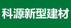 混凝土加气块,加气混凝土砌块厂家