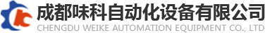 四川灌装机厂家,成都贴标机价格,四川封口机哪家好,成都吹瓶机,四川成都套标机