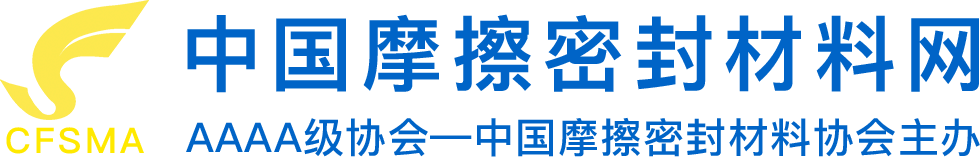 中国摩擦密封材料协会