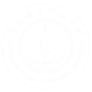 长春电子科技学院（原长春理工大学光电信息学院）