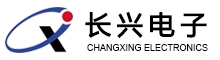 福建省将乐县长兴电子有限公司