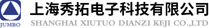 上海秀拓电子科技有限公司