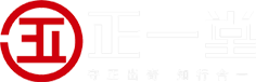 北京正一堂营销咨询有限公司