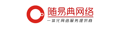 深圳网站建设公司