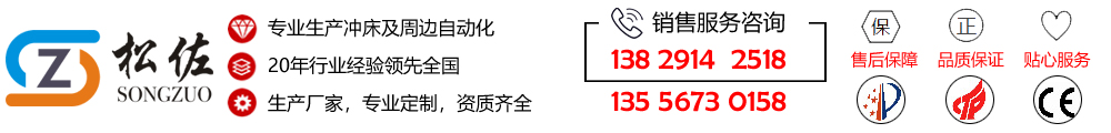 重庆重锻精密机械有限公司