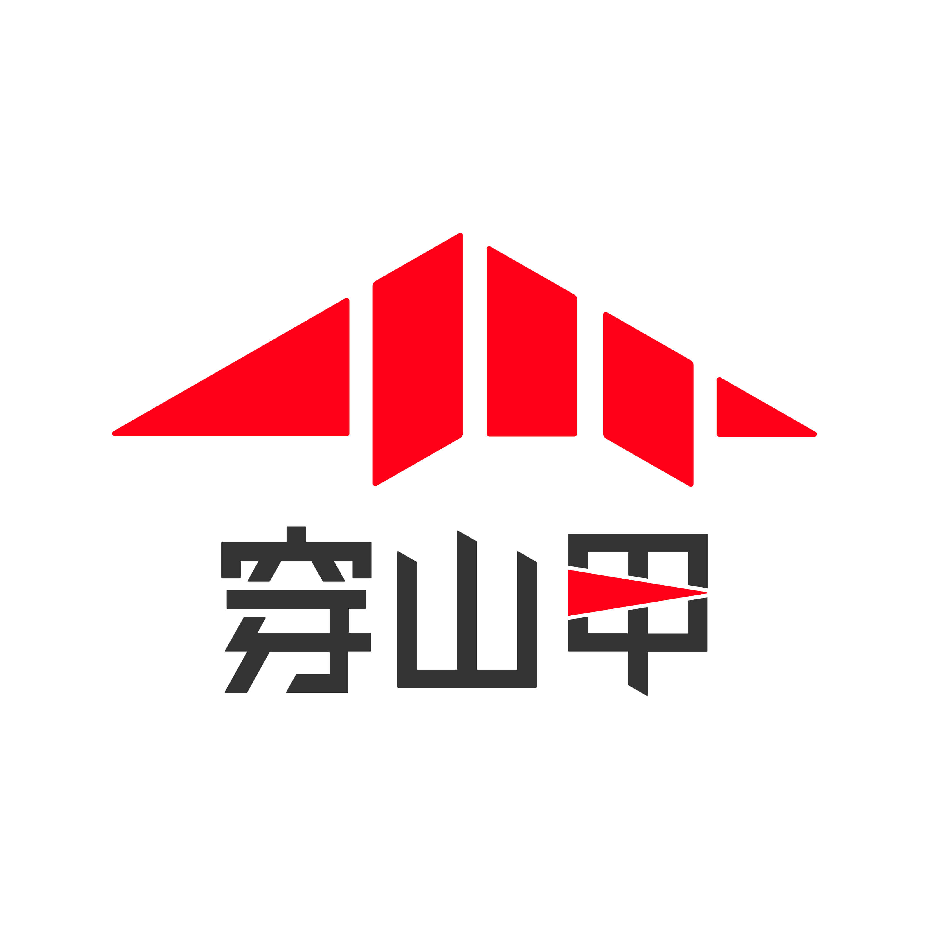 穿山甲