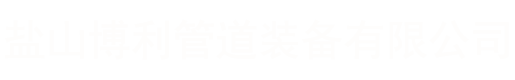 螺旋钢管厂家