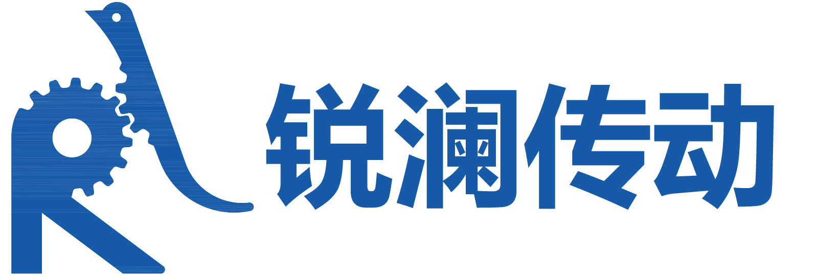 常州锐澜传动机械有限公司