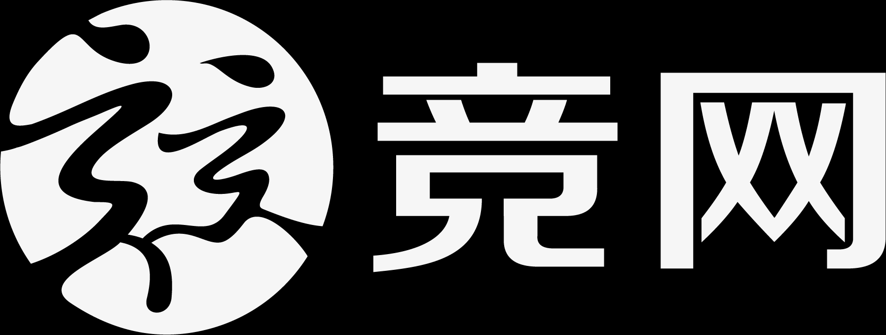 郴州迅菱机电有限责任公司