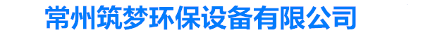 废气吸收塔，废气净化塔，硅烷燃烧塔