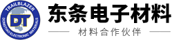 导电银浆,LCM产品用去除静电银浆