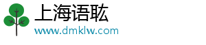 上海语耾信息科技有限公司