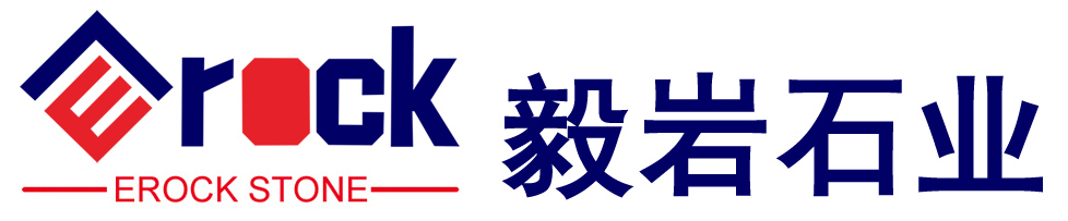 花岗岩和玄武岩建筑工程石材产品生产商和供应商