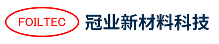 惠州市冠业新材料科技有限公司