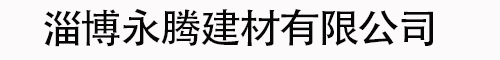 树脂复合井盖