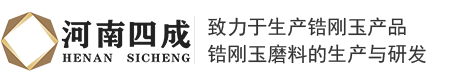 锆刚玉,锆刚玉磨料,锆刚玉价格,锆刚玉磨料生产厂家