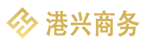 注册香港公司