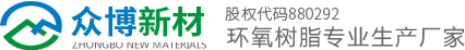 安徽众博新材料有限公司