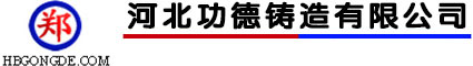 玛钢扣件厂家