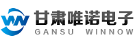 甘肃唯诺电子信息安全技术有限公司