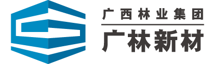 广西广林新材木业集团有限公司