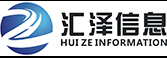 广州汇泽信息科技有限公司