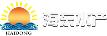 昌黎县海东水产食品有限责任公司