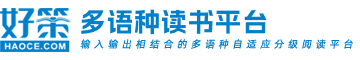 北京好策科技有限公司