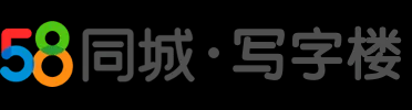 北京写字楼,办公楼出租租赁价格，北京联合办公，共享办公信息