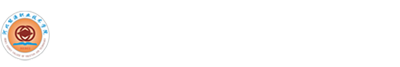 河北能源职业技术学院