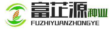 黑龙江省富芷源种业有限公司