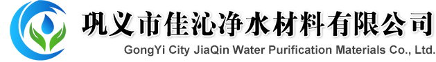 聚合氯化铝,聚丙烯酰胺,阴离子聚丙烯酰胺,阳离子聚丙烯酰胺,聚合硫酸铁，聚合氯化铝铁,PAC,PAM,聚合氯化铝厂家