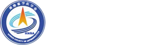 湖南省宇航学会官方网站