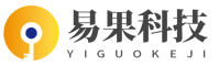 海南易果科技有限公司