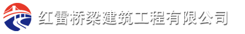 钢便桥出租