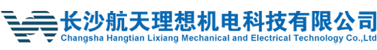 长沙航天理想机电科技有限公司/线圈包带机/线圈缠带机/线圈绕线机/电机非标设备/电机设备