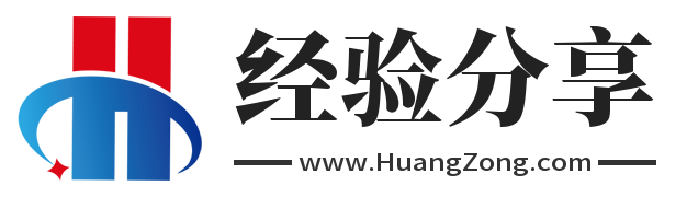 黄总网,huangzong.com