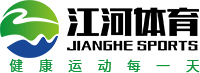 芜湖塑胶跑道