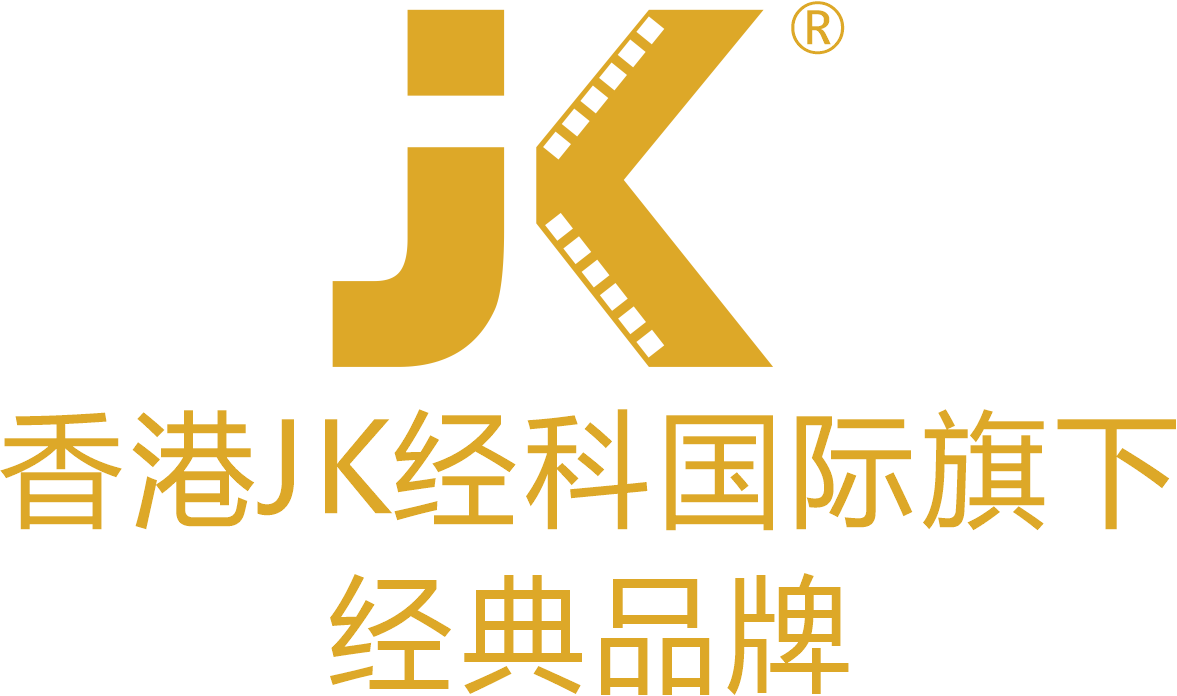 香港经科国际公司