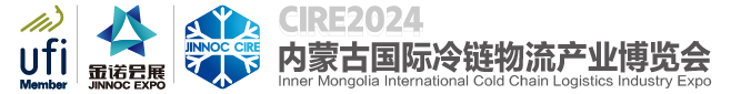 华东冷博会︱华东制冷展︱山东制冷展︱济南制冷展︱济南冷博会︱山东冷博会︱制冷展︱中国制冷展