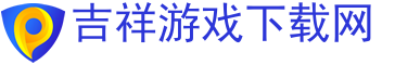 网游下载,手游下载,安卓游戏下载,苹果游戏下载