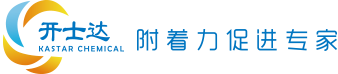 上海开士达化工新材料有限公司