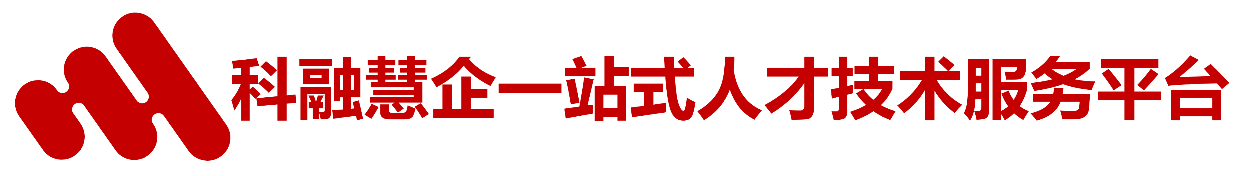 科融慧企国国际技术服务（江苏）有限公司