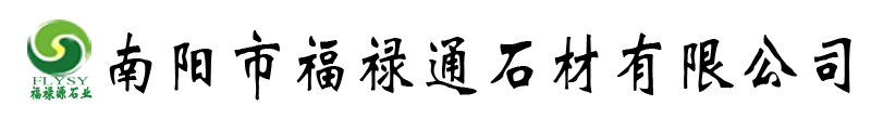 刻字石