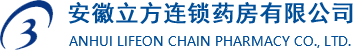 立方大药房,立方连锁,立方连锁药房,安徽立方连锁药房有限公司