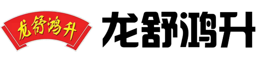 鸿升农林科技有限公司