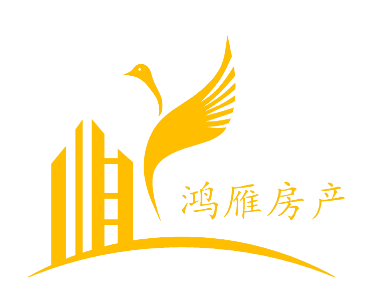 溧阳市鸿雁房产中介服务有限公司